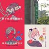 讚的