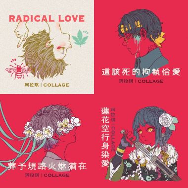 火燒孤寮全無望