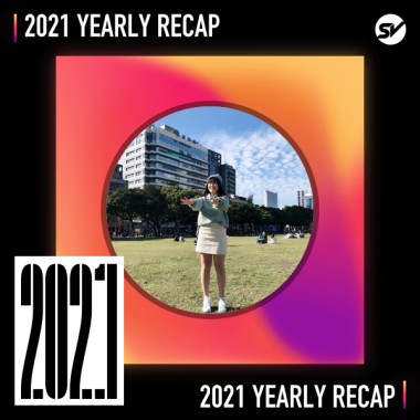 2021 個人年度精選之最
