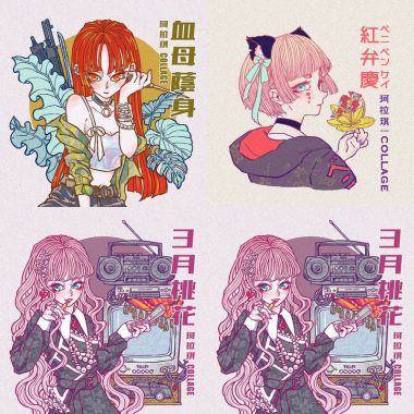 珂拉琪