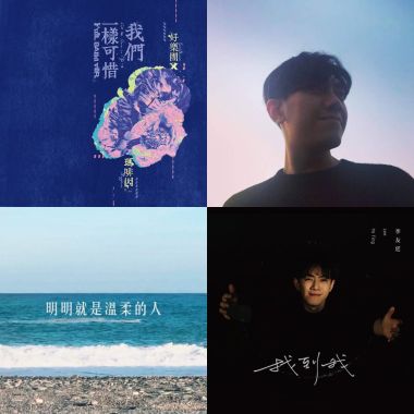 我的歌單