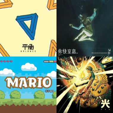 好ㄝ