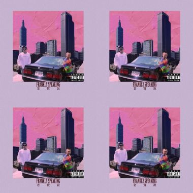 阿法