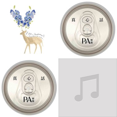PiA