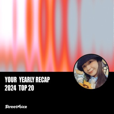 2024 個人年度精選