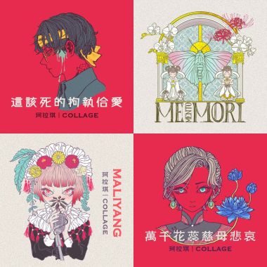 珂拉琪