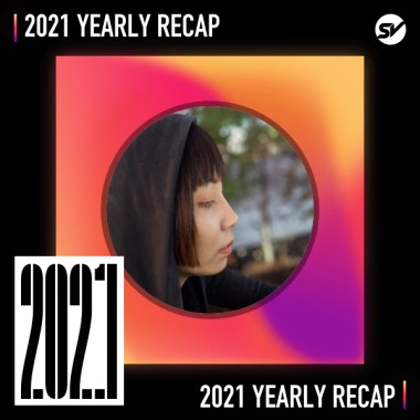 2021 個人年度精選之最