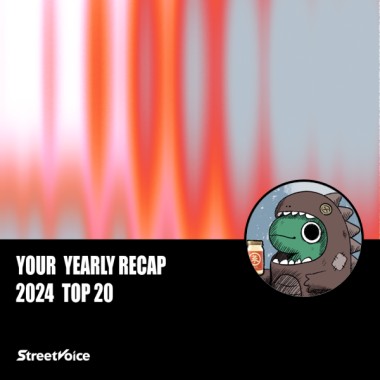 2024 個人年度精選