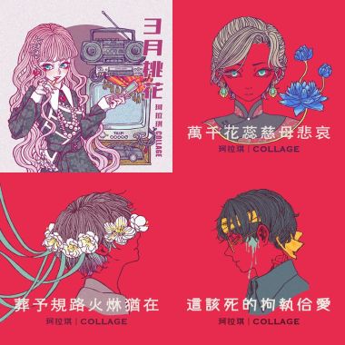 輕飄飄
