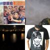饒舌