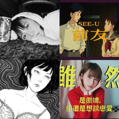有一種紅叫思語紅