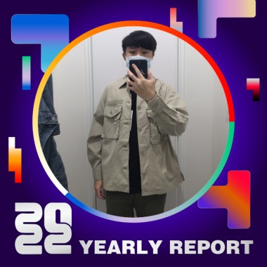 2022 個人年度精選