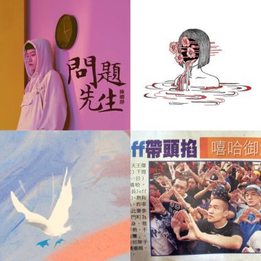 不是嘻哈