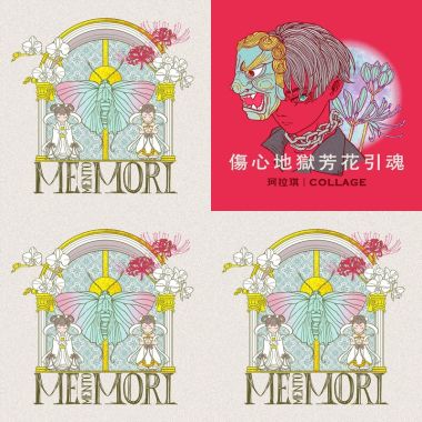 珂拉琪