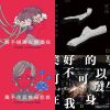 我的歌單 1