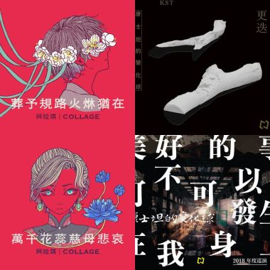 我的歌單 1