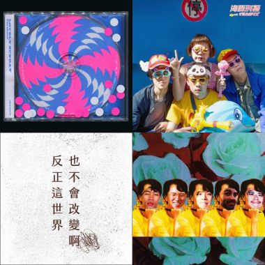 这些团都怎么回事