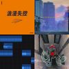 心水试听