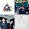 2班