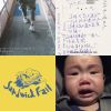 认识他们算我输