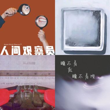 合辑2