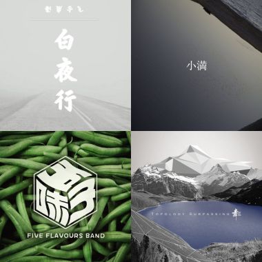 端午