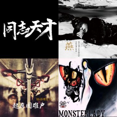 相貌堂堂昆明版