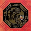 感動