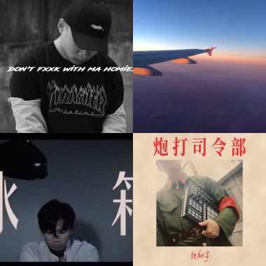 有路偏不走