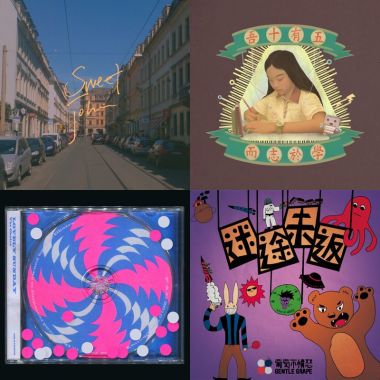 聽🎧
