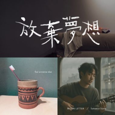 抒情的歌
