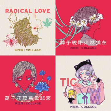 珂拉琪
