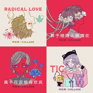 珂拉琪