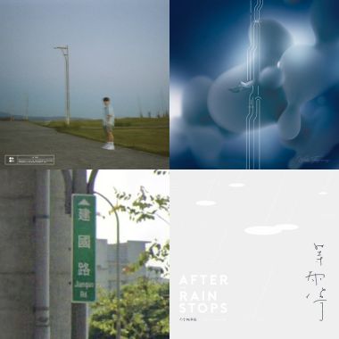 哈哈