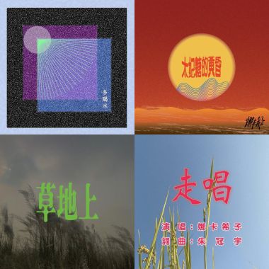 娜卡希子