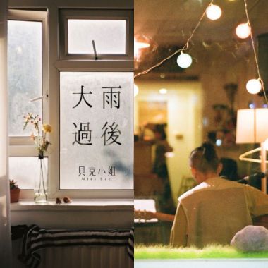 社工營