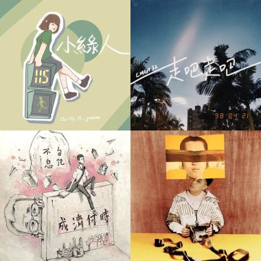 好聽