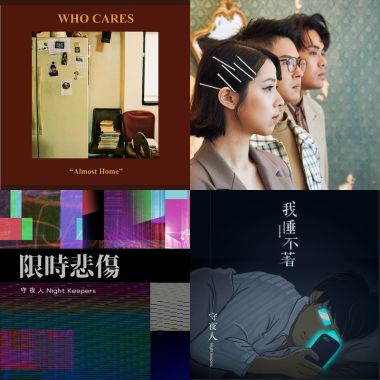 我的歌單