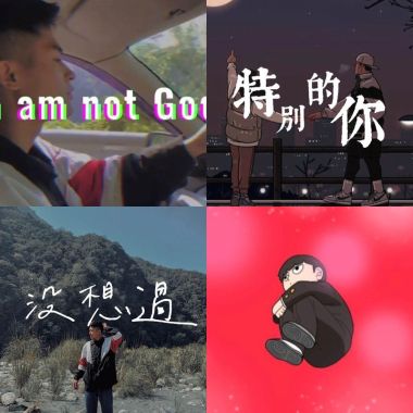 中文歌