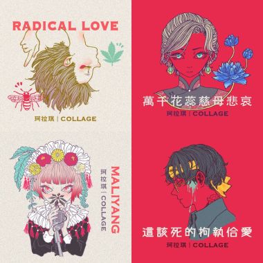 珂拉琪