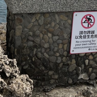 Emo小品