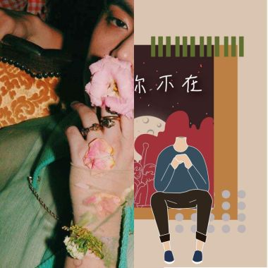 我的歌单