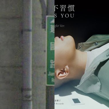 暈船?