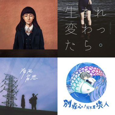 紓。蝴