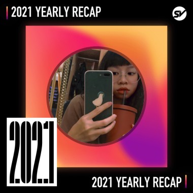2021 個人年度精選之最