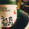 Korea Song