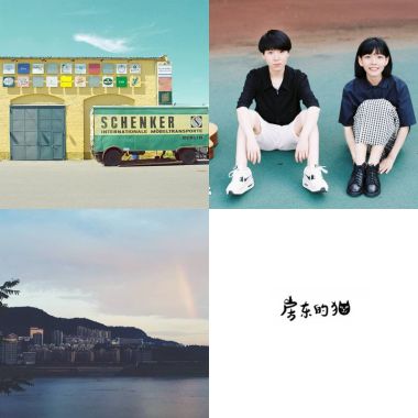 My Playlist  房東