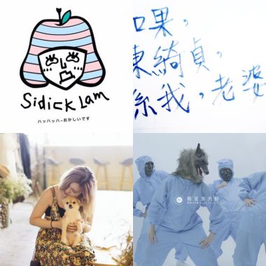 港澳民謠