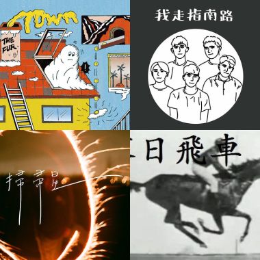 好聽