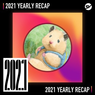 2021 個人年度精選之最